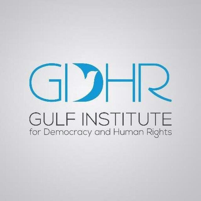 Red Cross Human Rights Logo - gulf institute for democracy and human rights, gulf institute