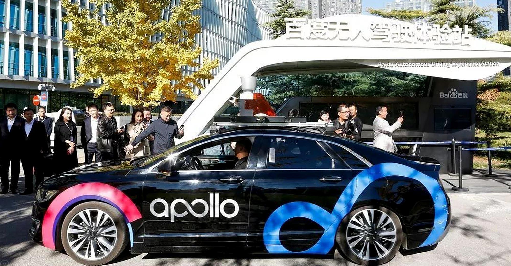 Self-Driving Apollo Logo - Baidu Partners With Local Government On Self Driving Services