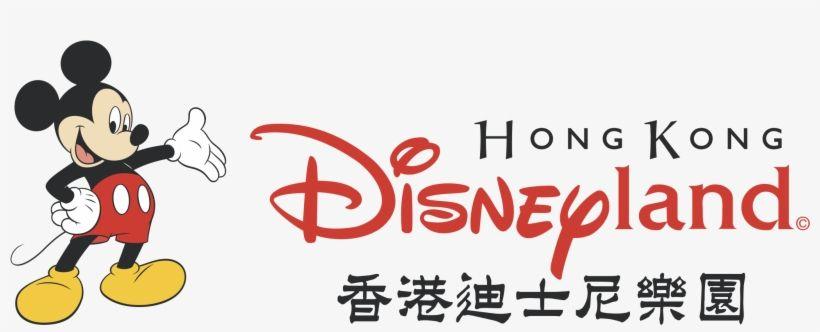 Hong Kong Disneyland Logo - Disneyland Hong Kong Logo Png Transparent - Hong Kong Disneyland ...