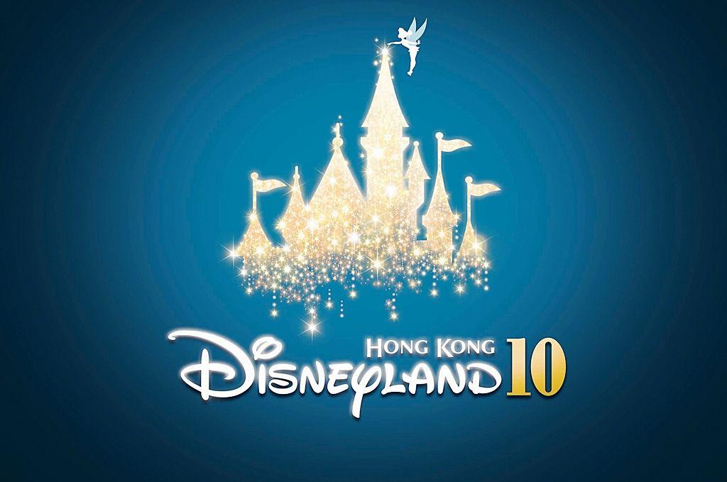 Hong Kong Disneyland Logo - Hong Kong Disneyland 10th Anniversary | Disney Wiki | FANDOM powered ...