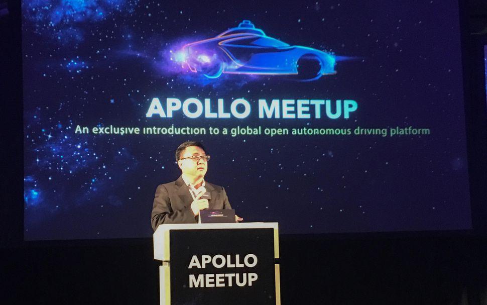 Self-Driving Apollo Logo - Open source Apollo speeds up Baidu's self-driving software ...