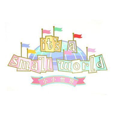 Hong Kong Disneyland Logo - It's A Small World Logo | Hong-Kong Disneyland] It's a Small World ...