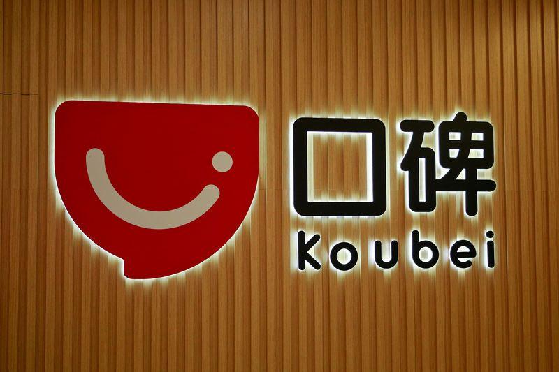 Koubei Holding Logo - Alibaba merging China food delivery units to counter Tencent-backed ...