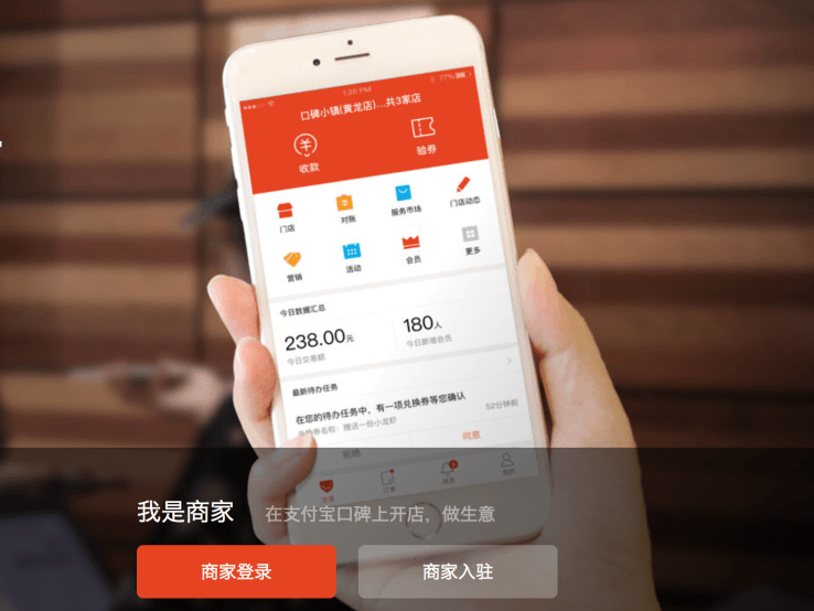 Koubei Holding Logo - Alibaba's local commerce platform, Koubei, raises $1.1 billion ...