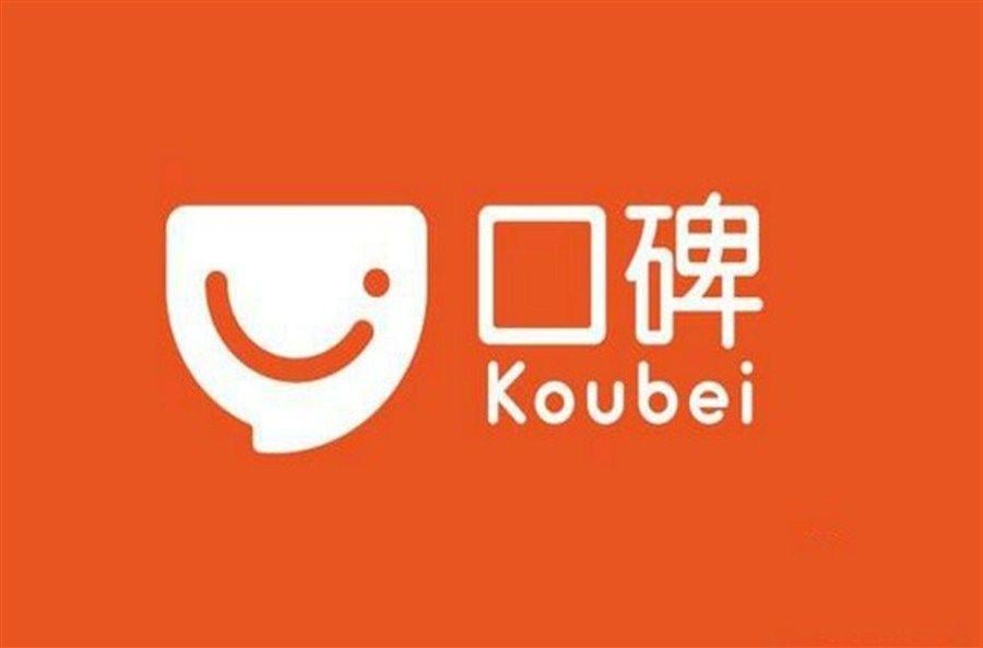 Koubei Holding Logo - Koubei gets funding of US$1.1b to compete. China Technology News
