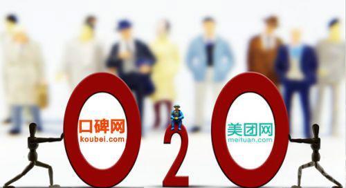 Koubei Holding Logo - Company Snapshot: Tencent-backed Meituan-Dianping vs. Alibaba-backed ...