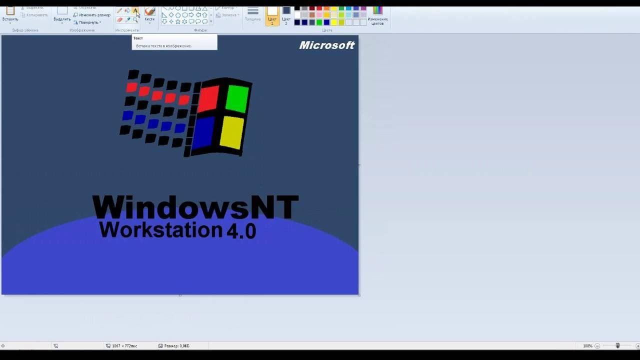 Windows 4.0 Logo - Windows NT 4.0 Workstation MS Paint - YouTube