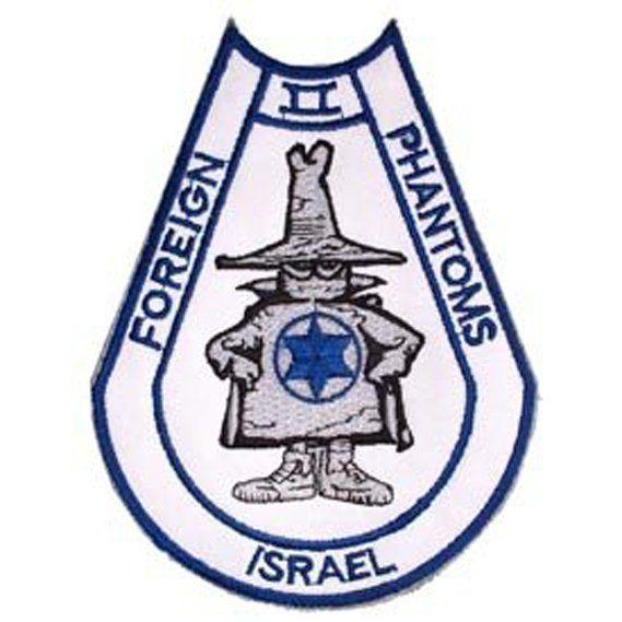 Foreign Military Logo - Military Armed Forces Iron On Patch - Foreign Design - Israel ...