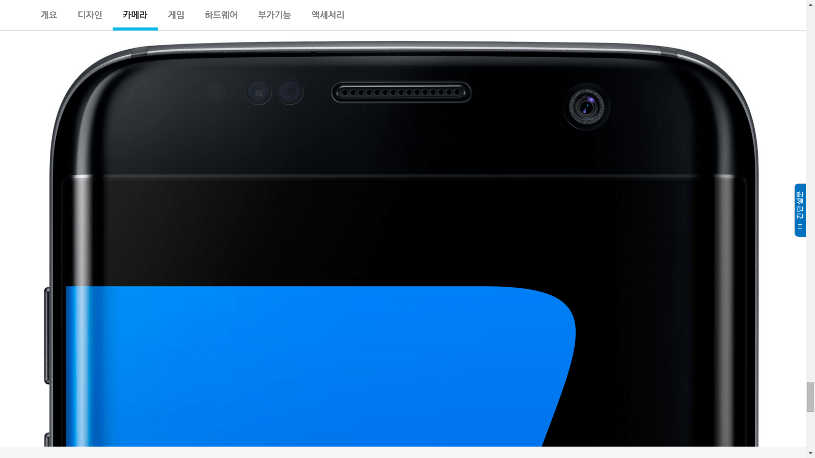 Samsung Galaxy S7 Edge Logo - Logo a no-no: Korean Galaxy S7 may go without front branding