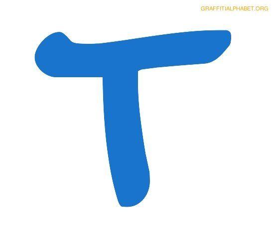 Blue Letter T Logo - Letter t Logos