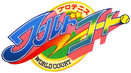 World Court Logo - Image - World court logo by ringostarr39-d6sfsvg.png | Logopedia ...