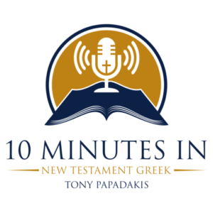 Greek Word Logo - Witnesses, Martyrs, and Martyrdom | 10 Minutes in New Testament Greek