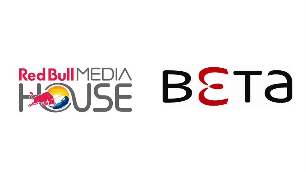 Red Film Logo - Beta Film, Red Bull Media House Team for Soccer Drama Series 'The ...