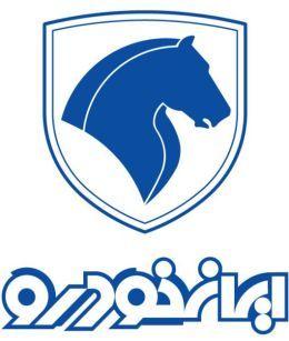 Stallion Car Logo - Horse Logos