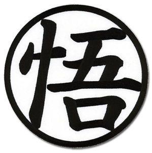 Z Symbol Logo - Legit** Dragon Ball Z Large Goku's Symbol Logo Iron On Authentic