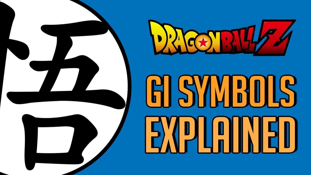 Goku Logo - Gi Symbols Explained in Dragon Ball Z - YouTube