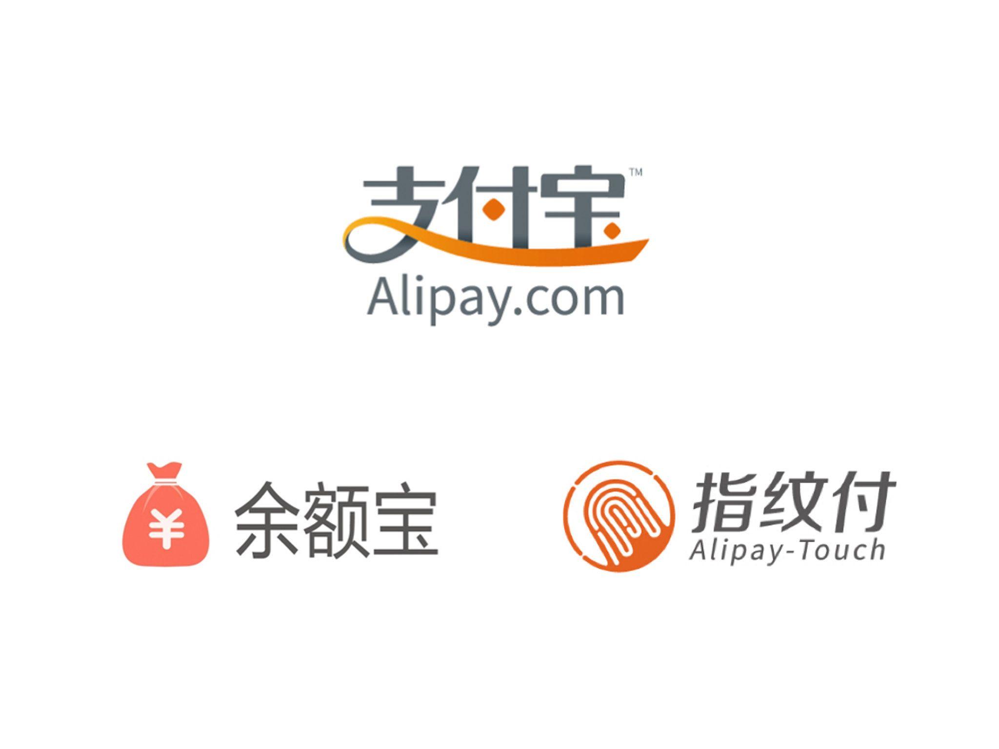 Ant Financial Logo - Alibaba