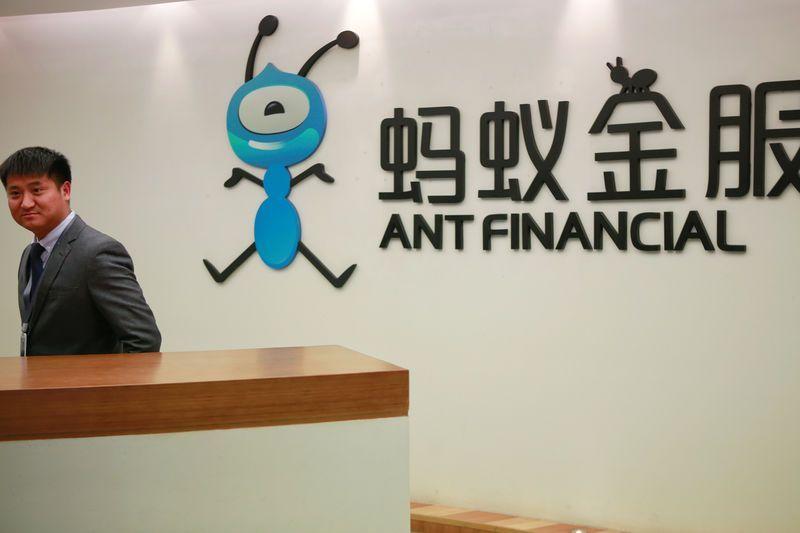Ant Financial Logo - Ant Financial in talks to buy UK payments firm WorldFirst - Sky News