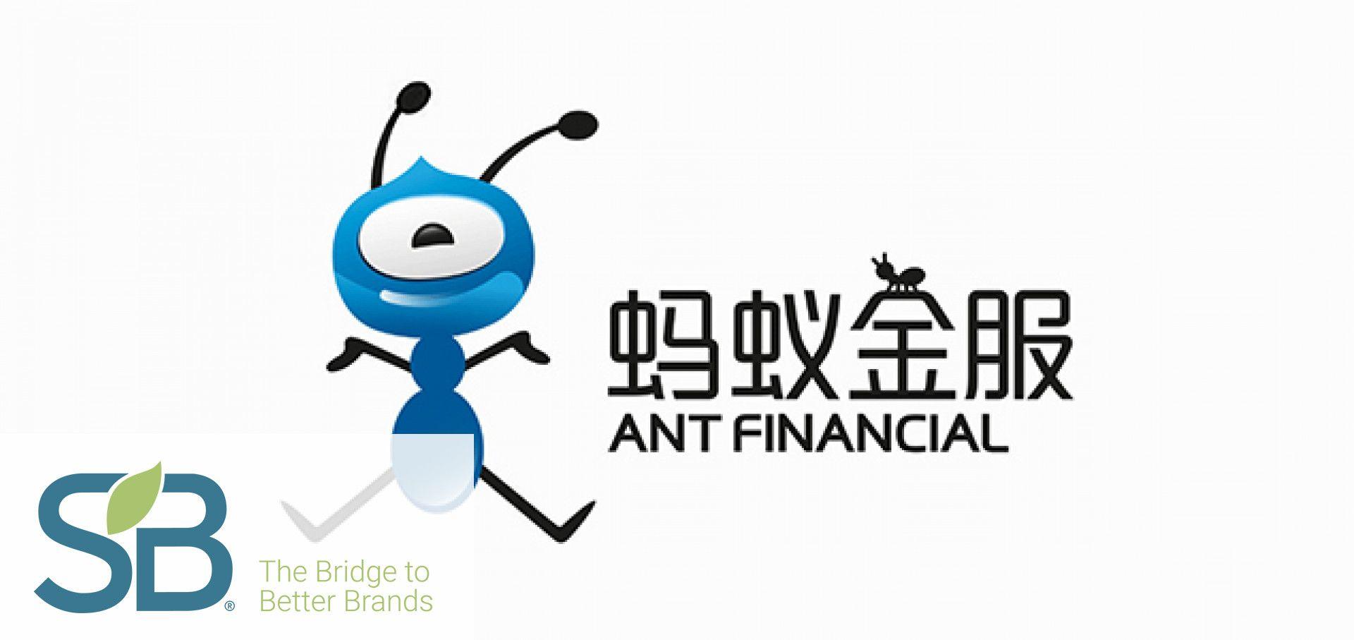 Ant Financial Logo - Ant Financial Harnesses Blockchain Technology to Finance Solutions ...