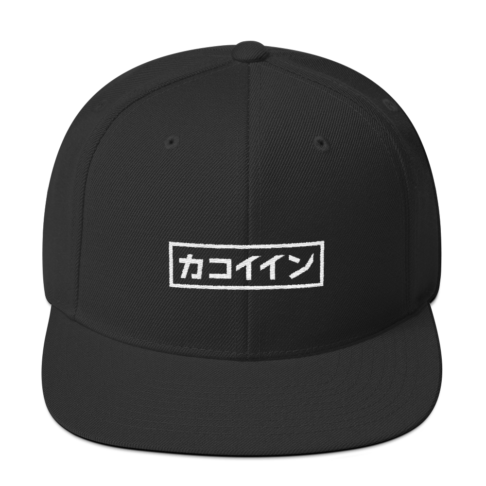 Japan Streetwear Logo - K A K O I N ｜Logo Japan｜Black Snapback