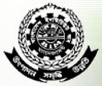 Bim Bangladesh Logo - Bangladesh Institute of Management (BIM), Dhaka