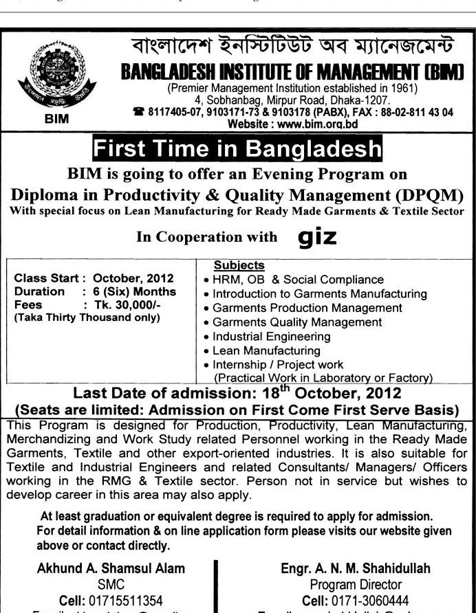 Bim Bangladesh Logo - Bangladesh Newspaper Advertisements: BIM Offering Diploma
