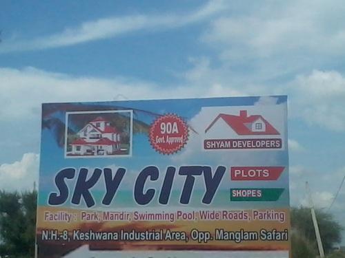 Sky City Store Logo - Residential Land in Behror City in Bhiwadi, The Properties