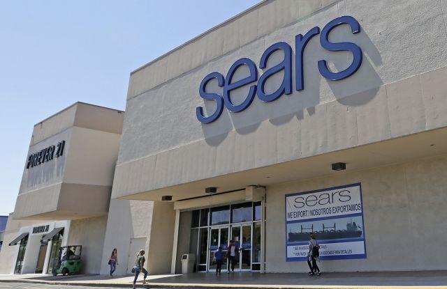 Sky City Store Logo - Sears to Close Last Chicago Store