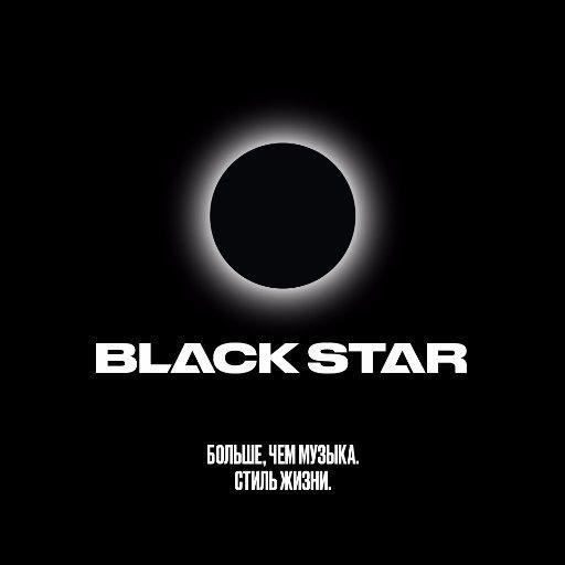 Black a Star Logo - Create meme 
