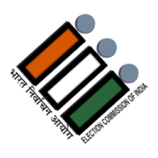 Government App Logo - Mobile Seva Appstore