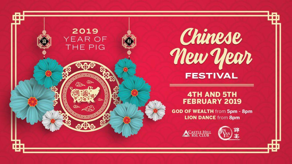 RSL Lion Logo - Chinese New Year Festival | Castle Hill RSL | Hills District