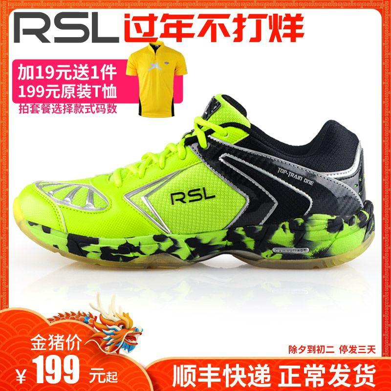 RSL Lion Logo - New genuine RSL Asian lion dragon badminton shoes men's shoes children's  sports shoes camouflage tennis shoes RS 0115
