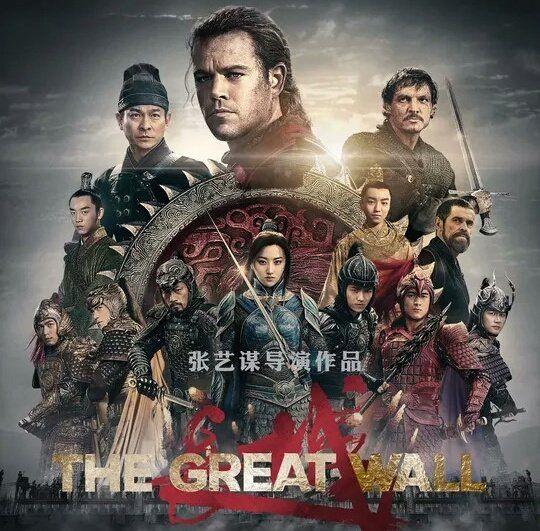 The Great Wall Movie Logo - The Great Wall impresses at Southeast Asia box office