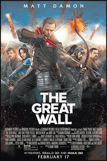 The Great Wall Movie Logo - The Great Wall (film)