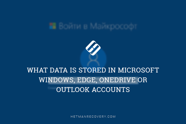 One Drive Microsoft Logo - What Data is Stored in Microsoft Windows, Edge, OneDrive or Outlook ...