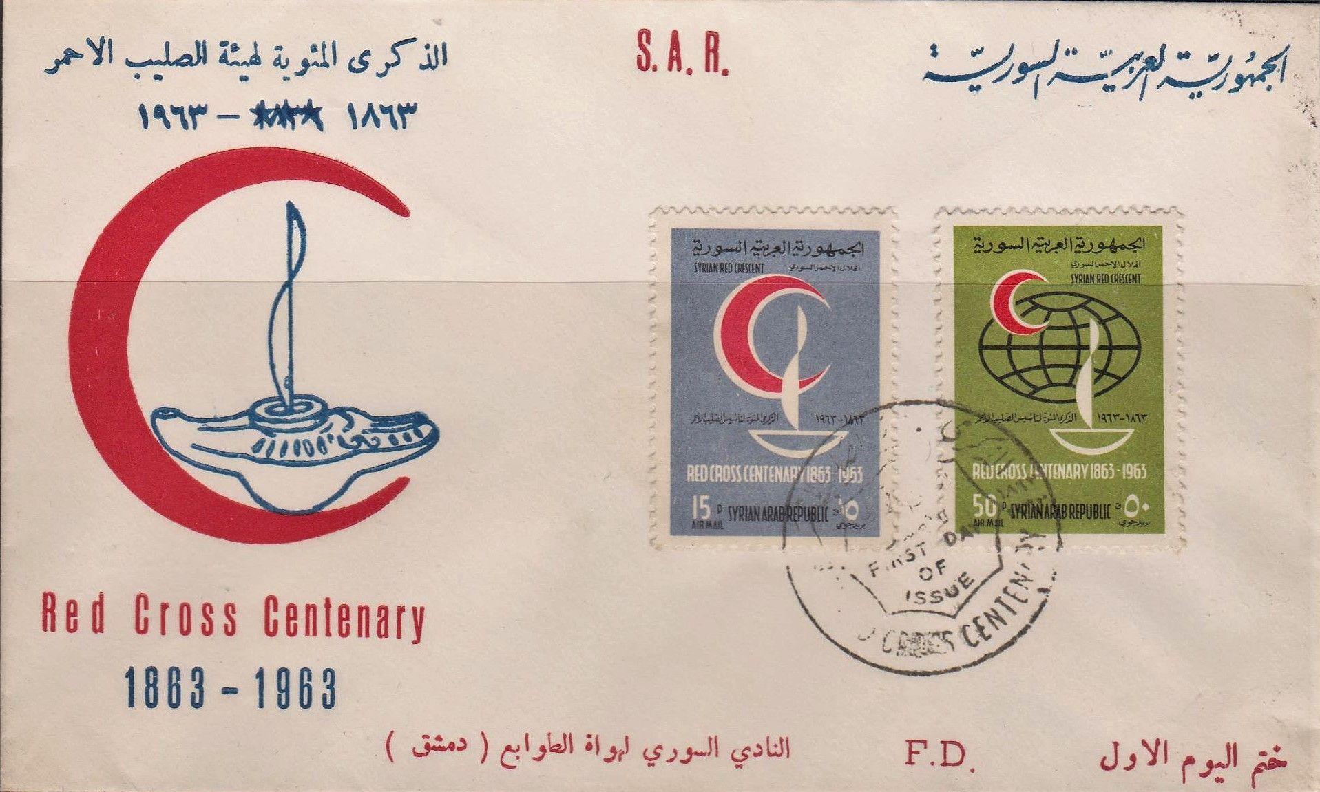 1863 International Red Cross Logo - Syria - Red Cross First Day Cover Commemorating the 100th ...