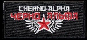 Cherno Alpha Logo - Pacific Rim Cherno Alpha logo patch