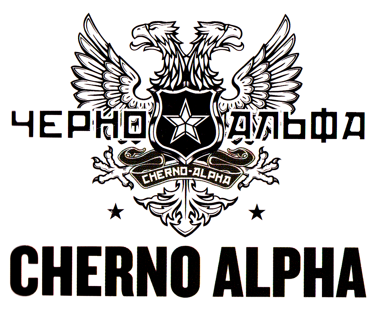 Cherno Alpha Logo - Costumes, crafts, and crying: Pacific Rim: Cherno Alpha embroidery