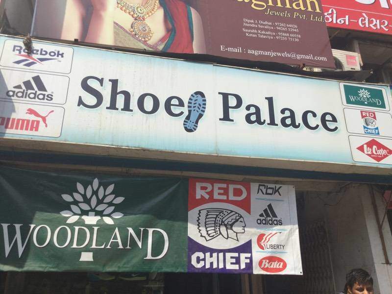 Shoe Palace Logo - Shoe Palace, Varachha Road - Shoe Dealers in Surat - Justdial