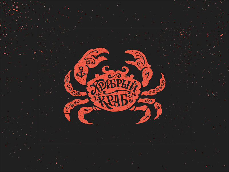 Crab Logo - Crab Logo by Beret Graphics - Brave Crab - logoinspirations.co