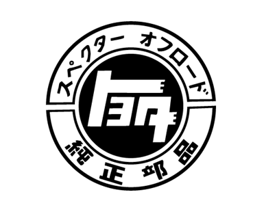 Classic Toyota Logo - Logo Design History Behind Automobile Company Logos