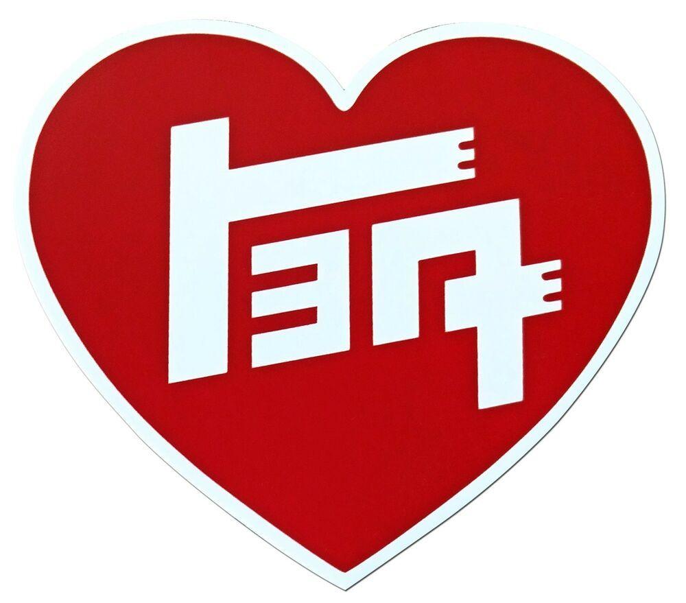 Classic Toyota Logo - TEQ 4 HEART DECAL TOYOTA, SUPRA, COROLLA, LEVIN, TRUENO