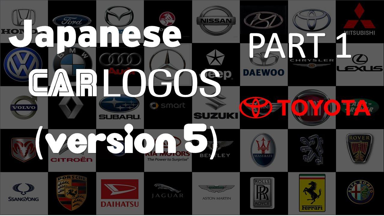 Japanese Car Logo - Japanese Car Logos Version 5 (Part 1 - Toyota) - YouTube