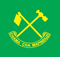 CCM Logo - Chama Cha Mapinduzi