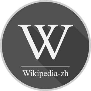 ZH Logo - Wikipedia Logo Vectors Free Download