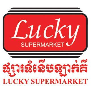 Lucky Grocery Store Logo - Lucky Supermarket