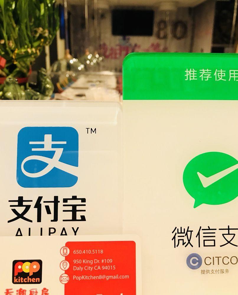 Citcon Logo - Alipay or WeChat Citcon are welcome, 接受支付宝，微信支付