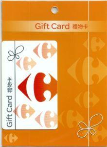 Carrefour Logo - Gift Card: Carrefour Logo(Orange Color) (Carrefour, Taiwan (Republic