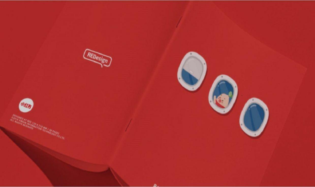 Chinese Blue and Red Logo - Chinese Whispers: Little Red Book Launches an Influencer Marketing ...