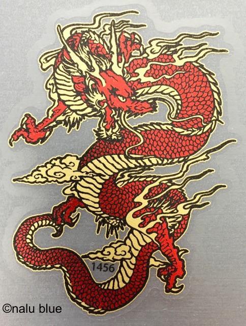 Chinese Blue and Red Logo - Red Chinese Dragon Decal – Nalu Blue Hawaiian Decals